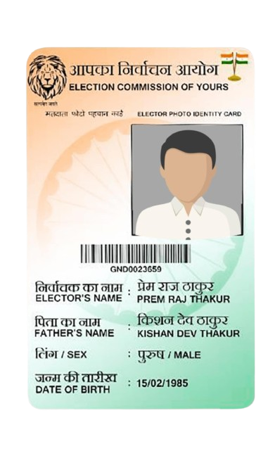 voter card pdf crop and print