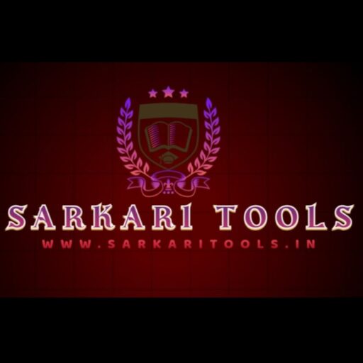 Sarkari Tools Logo